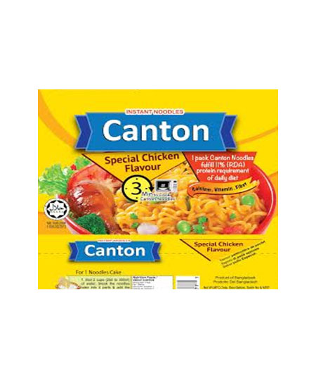 NOODLES SPECIAL CHICKEN HALAL